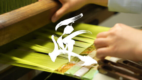Takumi: The Height of Craft | Episode 2: Saito Orimono